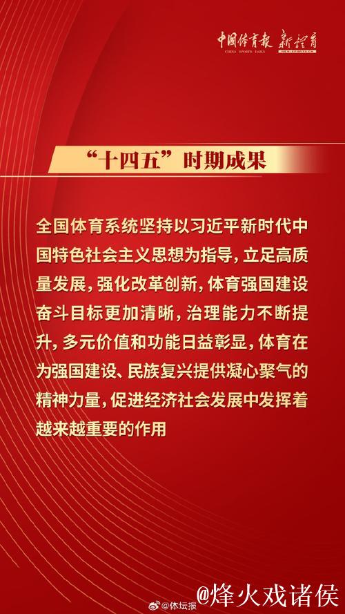 “人享其行、物畅其流”正加快实现（权威发布·高质量完成“十四五”规划）
