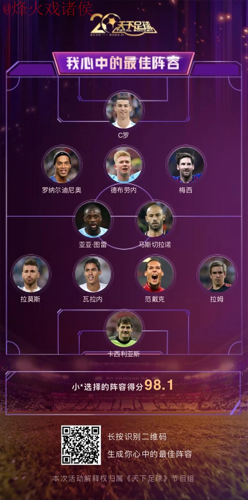 全面解析:世界杯盘口推荐的最佳选择 全面解析:世界杯盘口推荐的最佳选择